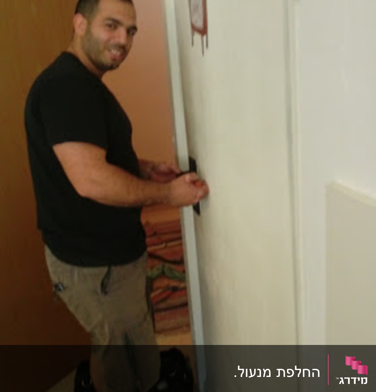 אדם עובד על מנעול דלת עם כלים